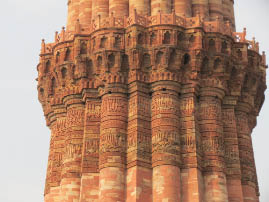 Qutab Minar