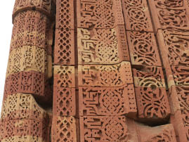 Qutab Minar