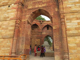 Qutab Minar