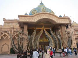 Kingdom of Dreams