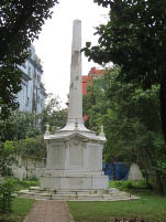 “Black Hole” memorial