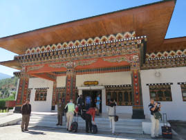 Bhutan Airport