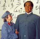cnancymao