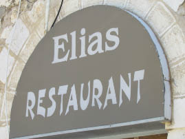 Elias Restaurant