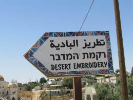 Bedouin village