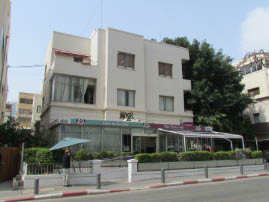 Bauhaus Architecture