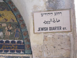 Jewish Quarter