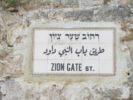 Zion Gate