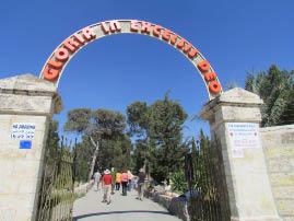 Chapel of St. Jerome