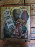 Church of the Intercession