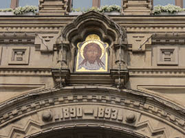 GUM Department Store