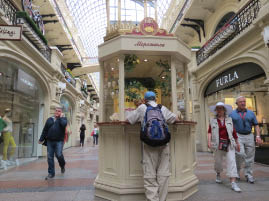 GUM Department Store