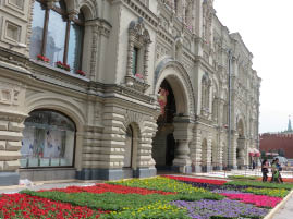 Side exit from GUM’s