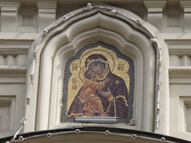 GUM Department Store