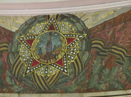 Moscow Metro Station