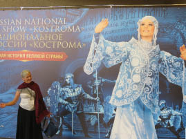 National Russian Show