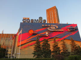 Cosmos Hotel