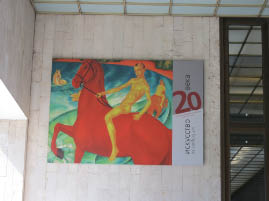 Tretyakov Gallery "New Branch"