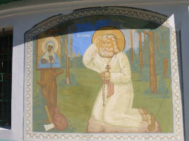 Trinity Church on Sparrow Hills