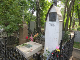 New Maiden Necropolis